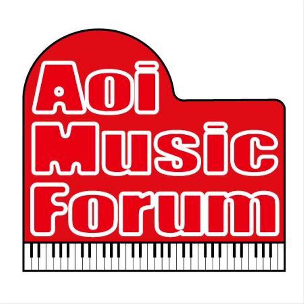 aoi-music-forum.jpg