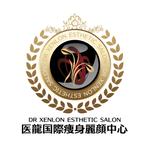 WISE ONE DESIGN STUDIO (wiseone)さんの「DR XENLON ESTHETIC SALON(ドクターシェンロン　エステティックサロン）医龍国際痩身麗顔中心」のロゴ作への提案