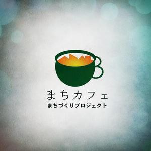 acve (acve)さんのまちづくりプロジェクト「まちcafe」のロゴへの提案