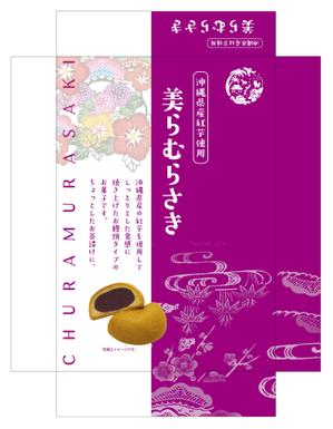 hasegairuda (hasegairuda)さんの新商品のパッケージデザインへの提案