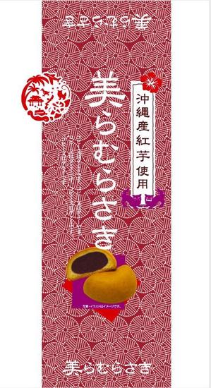 mica (mica_6)さんの新商品のパッケージデザインへの提案