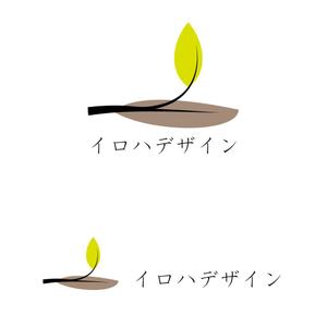 Y-Seto(freekick) (freekick)さんの【庭のリノベーション、木の再利用】「人と自然の中のいい関係を築く」事業のロゴへの提案