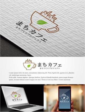 drkigawa (drkigawa)さんのまちづくりプロジェクト「まちcafe」のロゴへの提案