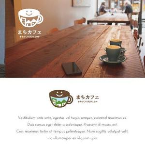verdure (verdure)さんのまちづくりプロジェクト「まちcafe」のロゴへの提案