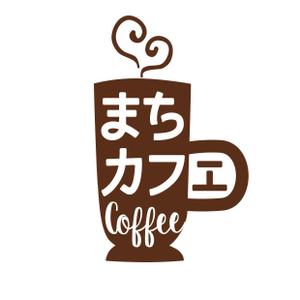 ハコノウラデザイン (hakonoura_designs)さんのまちづくりプロジェクト「まちcafe」のロゴへの提案