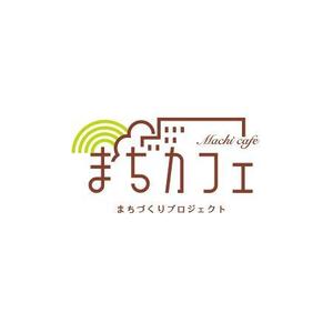 ATARI design (atari)さんのまちづくりプロジェクト「まちcafe」のロゴへの提案