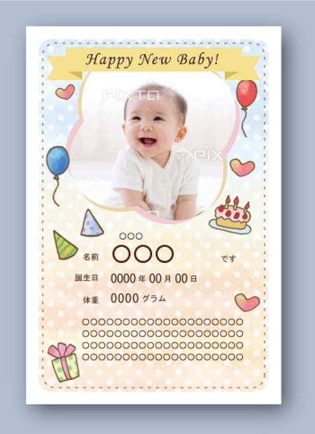 samy-design (sammahome)さんの出産内祝い用メッセージカードのデザイン【写真入りタイプ】への提案