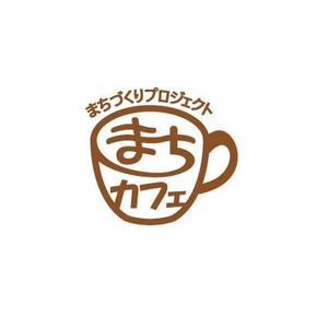 IMAGINE (yakachan)さんのまちづくりプロジェクト「まちcafe」のロゴへの提案
