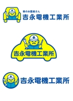 TM design (taka0620)さんの自動車電装修理工場のロゴ制作への提案