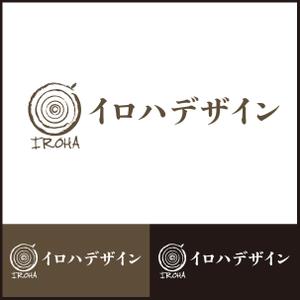masashige.2101 (masashige2101)さんの【庭のリノベーション、木の再利用】「人と自然の中のいい関係を築く」事業のロゴへの提案