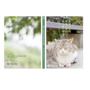 otonari (otonari)さんのオレの家小冊子「金儲けに興味が無い勝ち組の理論」の表紙デザインへの提案
