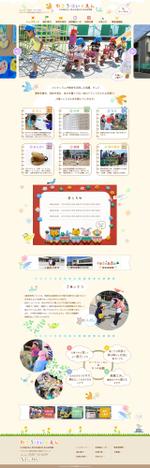 sumlabo (rin_wd)さんの保育園のトップページのみデザイン（コーディング不要）への提案