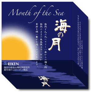 Big moon design (big-moon)さんの「高級コラーゲン洗顔石鹸」のパッケージ作成への提案