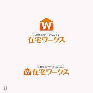 shirokuma_design (itohsyoukai)さんの自社サイトのロゴ制作のご依頼への提案