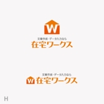 shirokuma_design (itohsyoukai)さんの自社サイトのロゴ制作のご依頼への提案