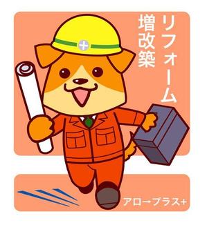 麻生プロ (hazimetyann)さんのアイキャッチになるイラストへの提案