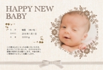 macori_design ()さんの出産内祝い用メッセージカードのデザイン【写真入りタイプ】への提案