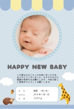 macori_design ()さんの出産内祝い用メッセージカードのデザイン【写真入りタイプ】への提案