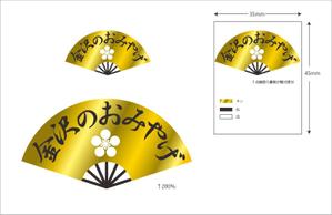 F-2 WORKS (fisco2)さんの観光客向け商品のPOP（シール）のデザインへの提案