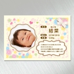 YOO GRAPH (fujiseyoo)さんの出産内祝い用メッセージカードのデザイン【写真入りタイプ】への提案