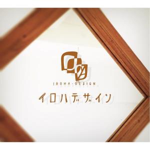 sai ()さんの【庭のリノベーション、木の再利用】「人と自然の中のいい関係を築く」事業のロゴへの提案