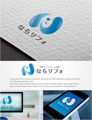 drkigawa (drkigawa)さんのリフォームのサイト「ならリフォ」のロゴへの提案