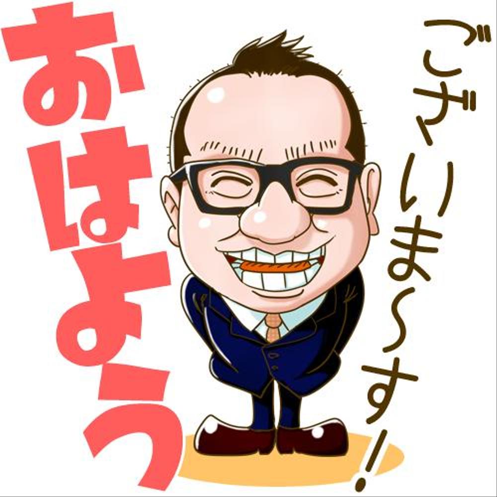 オリジナルラインスタンプ例.png