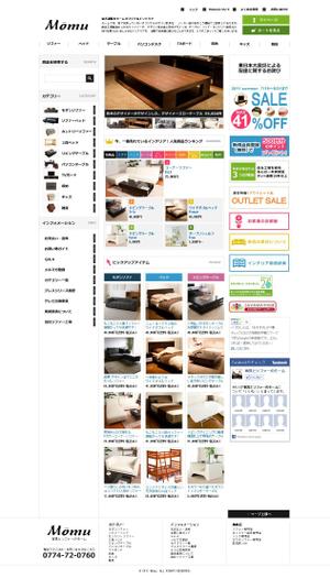 apcraft ()さんの家具のECサイトのトップページ製作(コーディング無し)への提案