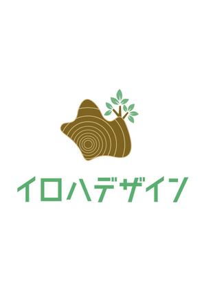 miruchan (miruchan)さんの【庭のリノベーション、木の再利用】「人と自然の中のいい関係を築く」事業のロゴへの提案