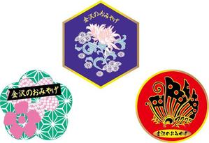 ayumim (ayuho)さんの観光客向け商品のPOP（シール）のデザインへの提案