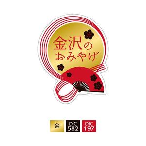 SI-design (lanpee)さんの観光客向け商品のPOP（シール）のデザインへの提案