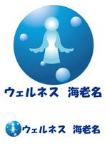 kirakira8 (asumin8)さんの接骨院  「ウェルネス  海老名」  の ロゴマークへの提案