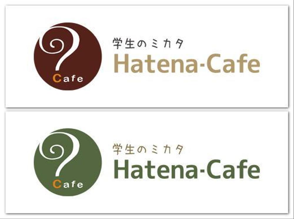 学生応援カフェ「学生のミカタ　Ｈａｔｅｎａ－Ｃａｆｅ」のロゴ