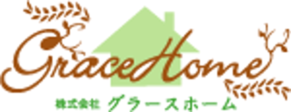 GraceHomeさま.png