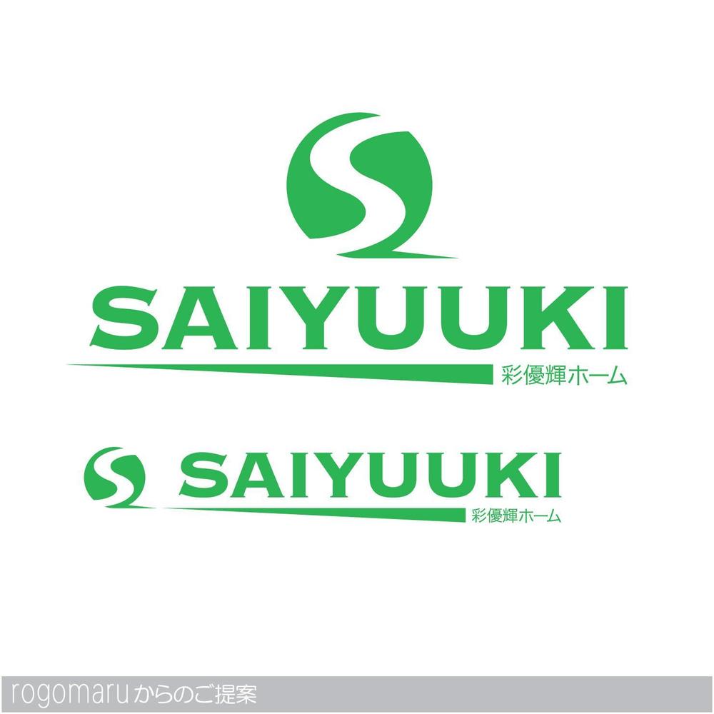 saiyuuki様ロゴ.jpg