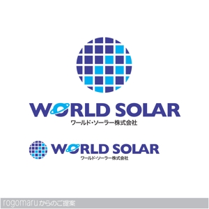 ロゴ研究所 (rogomaru)さんの「WORLD　SOLAR　　ワールド・ソーラー株式会社」のロゴ作成への提案