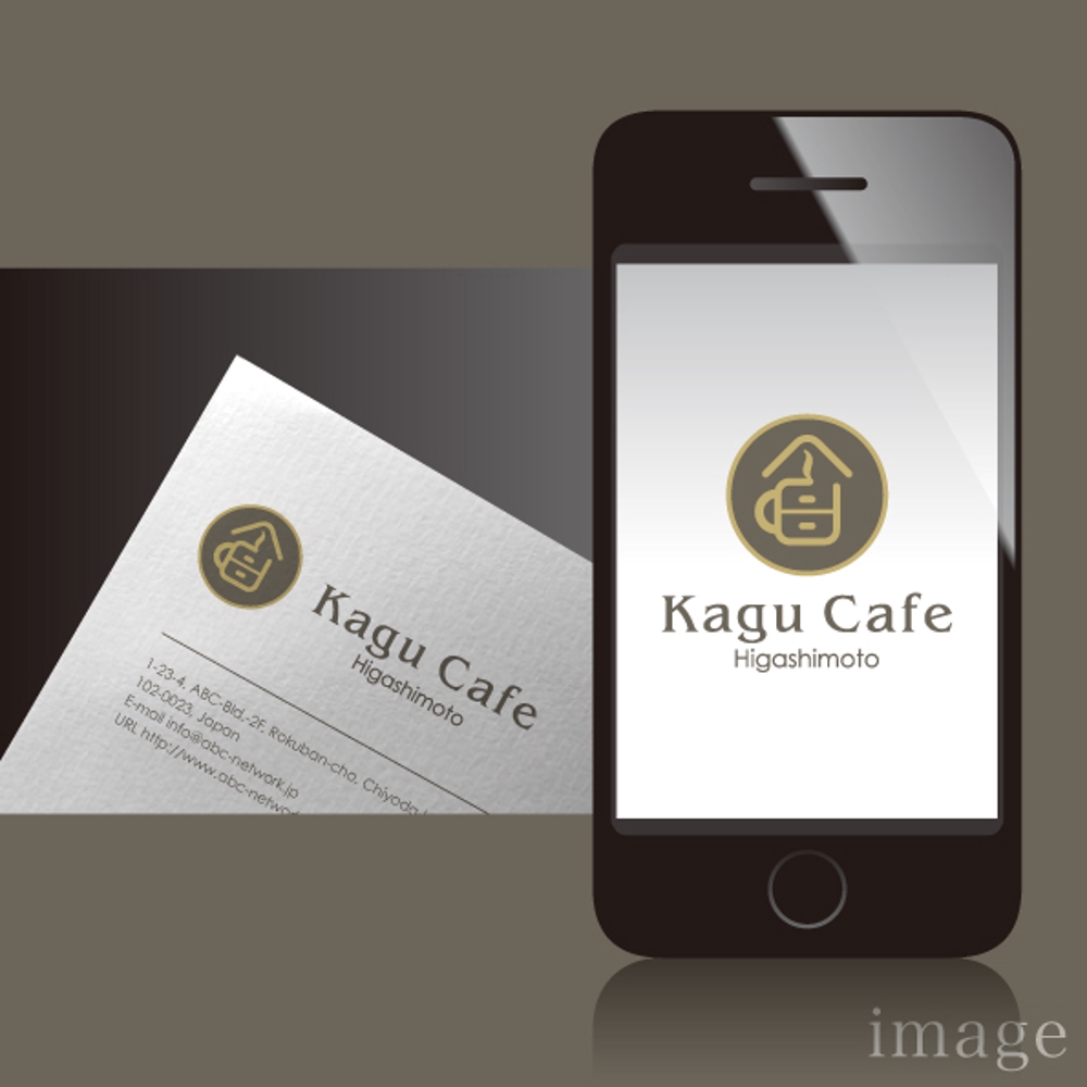 住宅リフォーム会社が手掛けるカジュアルカフェ「Kagu Cafe  Higashimoto」ロゴ（商標登録予定なし）