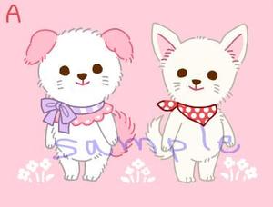 lely (lely)さんの可愛い犬のイラストへの提案