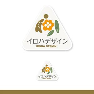 K'z Design Factory (kzdesign)さんの【庭のリノベーション、木の再利用】「人と自然の中のいい関係を築く」事業のロゴへの提案