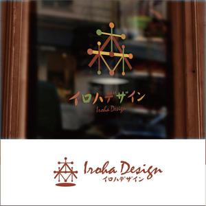 sazuki (sazuki)さんの【庭のリノベーション、木の再利用】「人と自然の中のいい関係を築く」事業のロゴへの提案