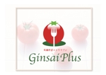 arc design (kanmai)さんの有機野菜のイタリアン　Ginsai　Plusへの提案