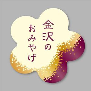 dioroy ()さんの観光客向け商品のPOP（シール）のデザインへの提案