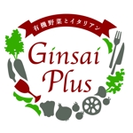 中野ともみ ()さんの有機野菜のイタリアン　Ginsai　Plusへの提案
