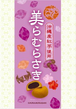 mica (mica_6)さんの新商品のパッケージデザインへの提案