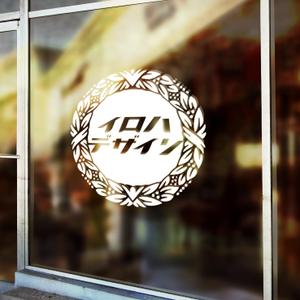 竜の方舟 (ronsunn)さんの【庭のリノベーション、木の再利用】「人と自然の中のいい関係を築く」事業のロゴへの提案