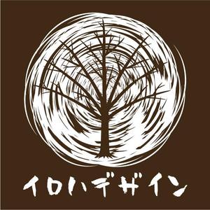 j-design (j-design)さんの【庭のリノベーション、木の再利用】「人と自然の中のいい関係を築く」事業のロゴへの提案