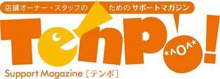 さんのフリーペーパーマガジンのタイトルロゴ制作への提案