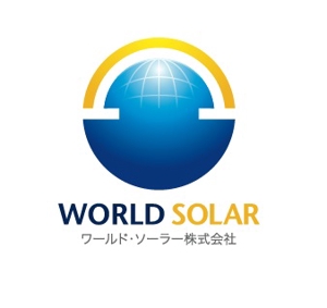 ヘッドディップ (headdip7)さんの「WORLD　SOLAR　　ワールド・ソーラー株式会社」のロゴ作成への提案