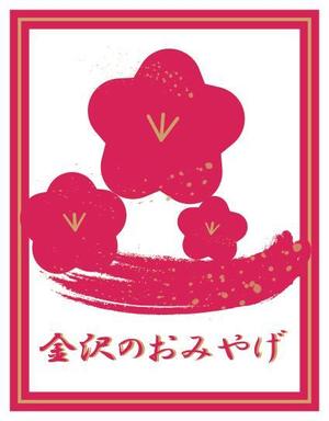 Saori H (SaoriHatahara)さんの観光客向け商品のPOP（シール）のデザインへの提案