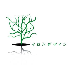 chanlanさんの【庭のリノベーション、木の再利用】「人と自然の中のいい関係を築く」事業のロゴへの提案